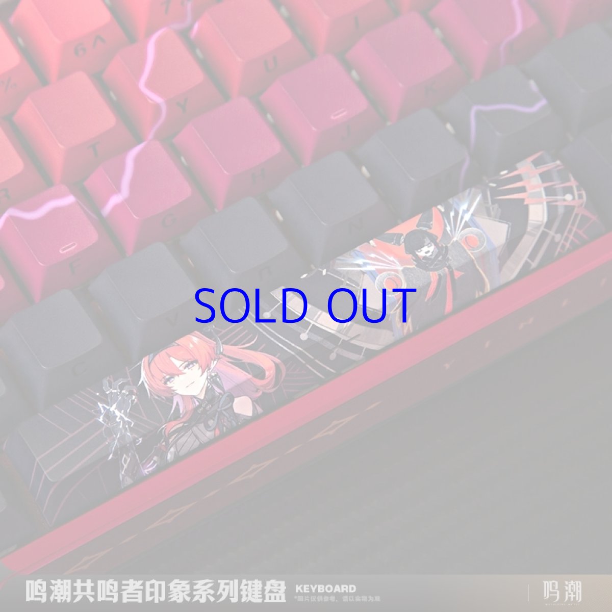 画像4: 鳴潮　吟霖　89キーメカニカルキーボード【特殊航空便、船便】 (4)