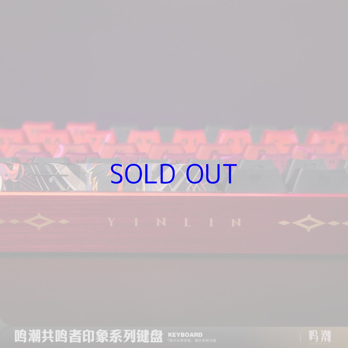 画像5: 鳴潮　吟霖　89キーメカニカルキーボード【特殊航空便、船便】 (5)