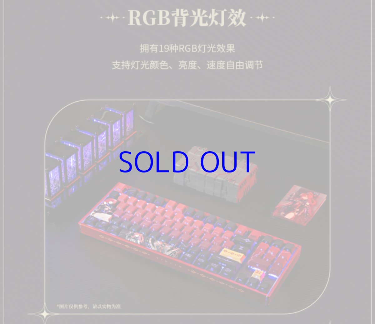 画像6: 鳴潮　吟霖　89キーメカニカルキーボード【特殊航空便、船便】 (6)