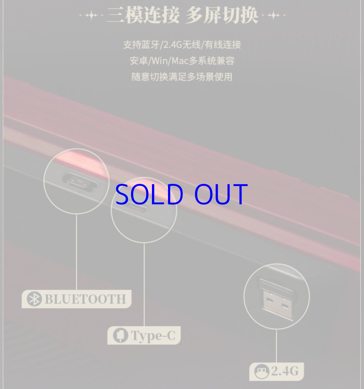 画像8: 鳴潮　吟霖　89キーメカニカルキーボード【特殊航空便、船便】 (8)