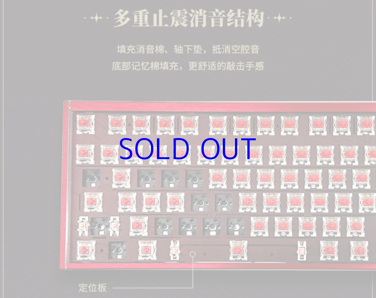 画像10: 鳴潮　吟霖　89キーメカニカルキーボード【特殊航空便、船便】 (10)