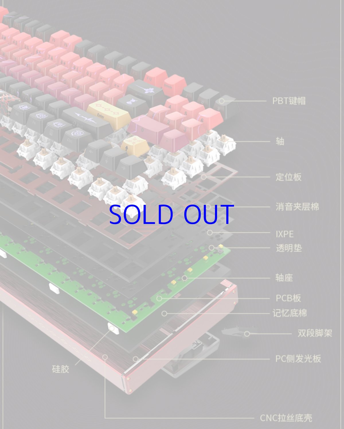 画像11: 鳴潮　吟霖　89キーメカニカルキーボード【特殊航空便、船便】 (11)