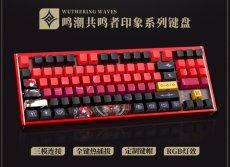 画像12: 鳴潮　吟霖　89キーメカニカルキーボード【特殊航空便、船便】 (12)