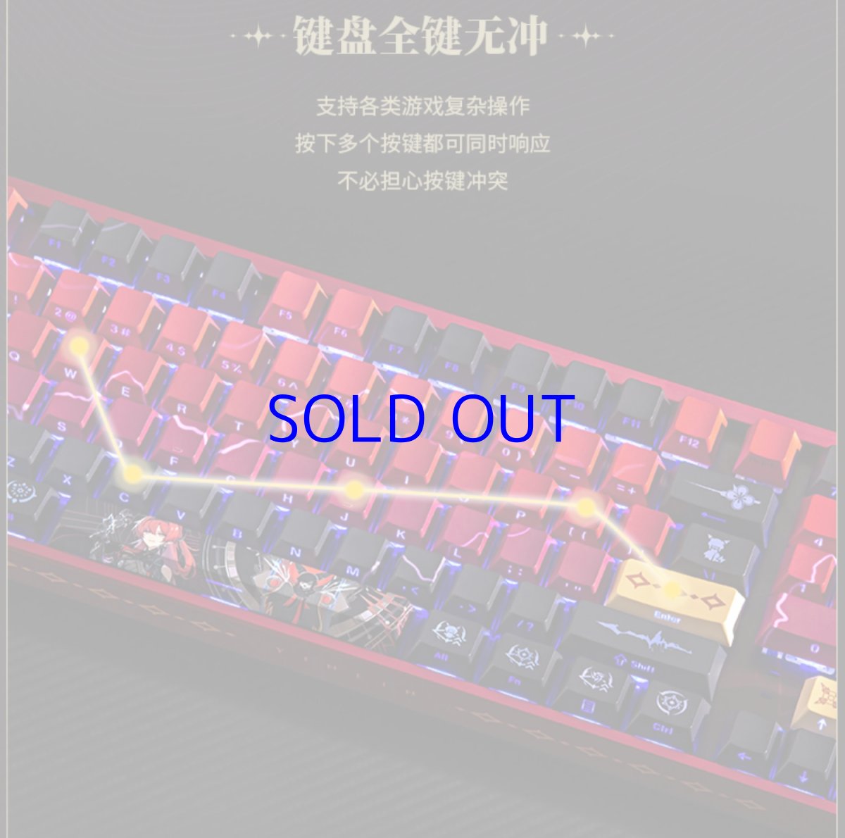 画像13: 鳴潮　吟霖　89キーメカニカルキーボード【特殊航空便、船便】 (13)