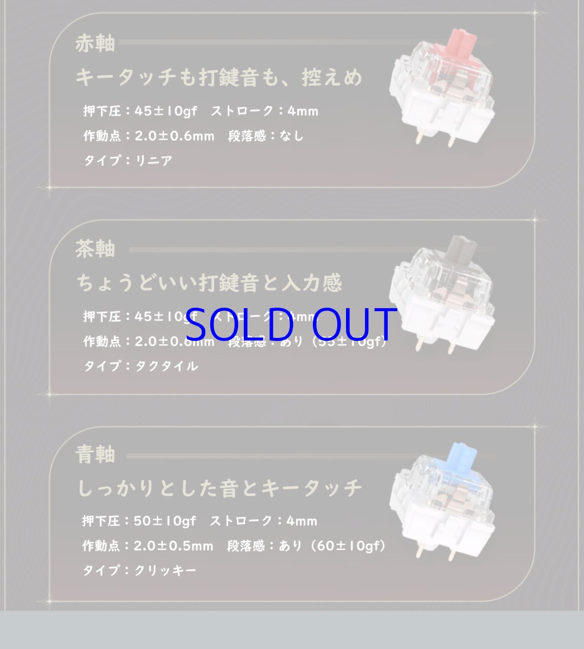 画像20: 鳴潮　吟霖　89キーメカニカルキーボード【特殊航空便、船便】 (20)