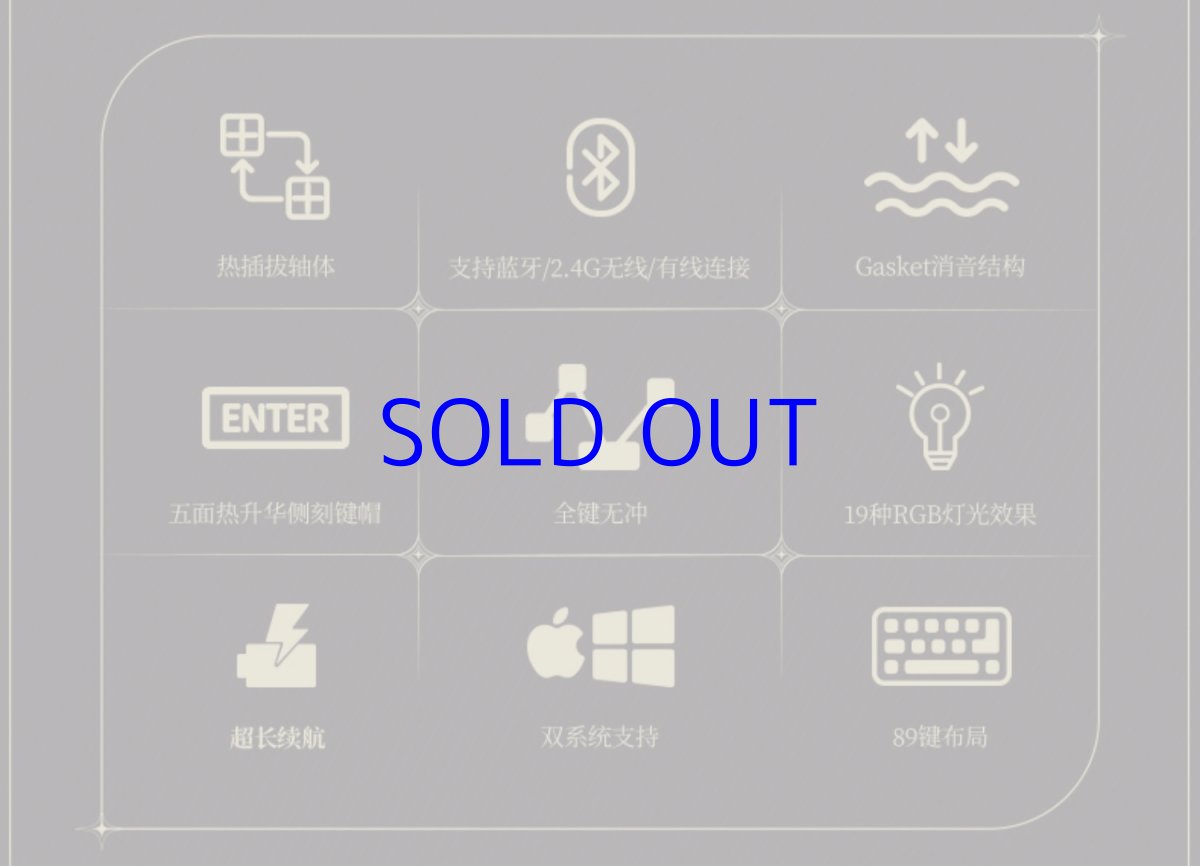 画像23: 鳴潮　吟霖　89キーメカニカルキーボード【特殊航空便、船便】 (23)
