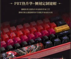 画像14: 鳴潮　吟霖　89キーメカニカルキーボード【特殊航空便、船便】 (14)
