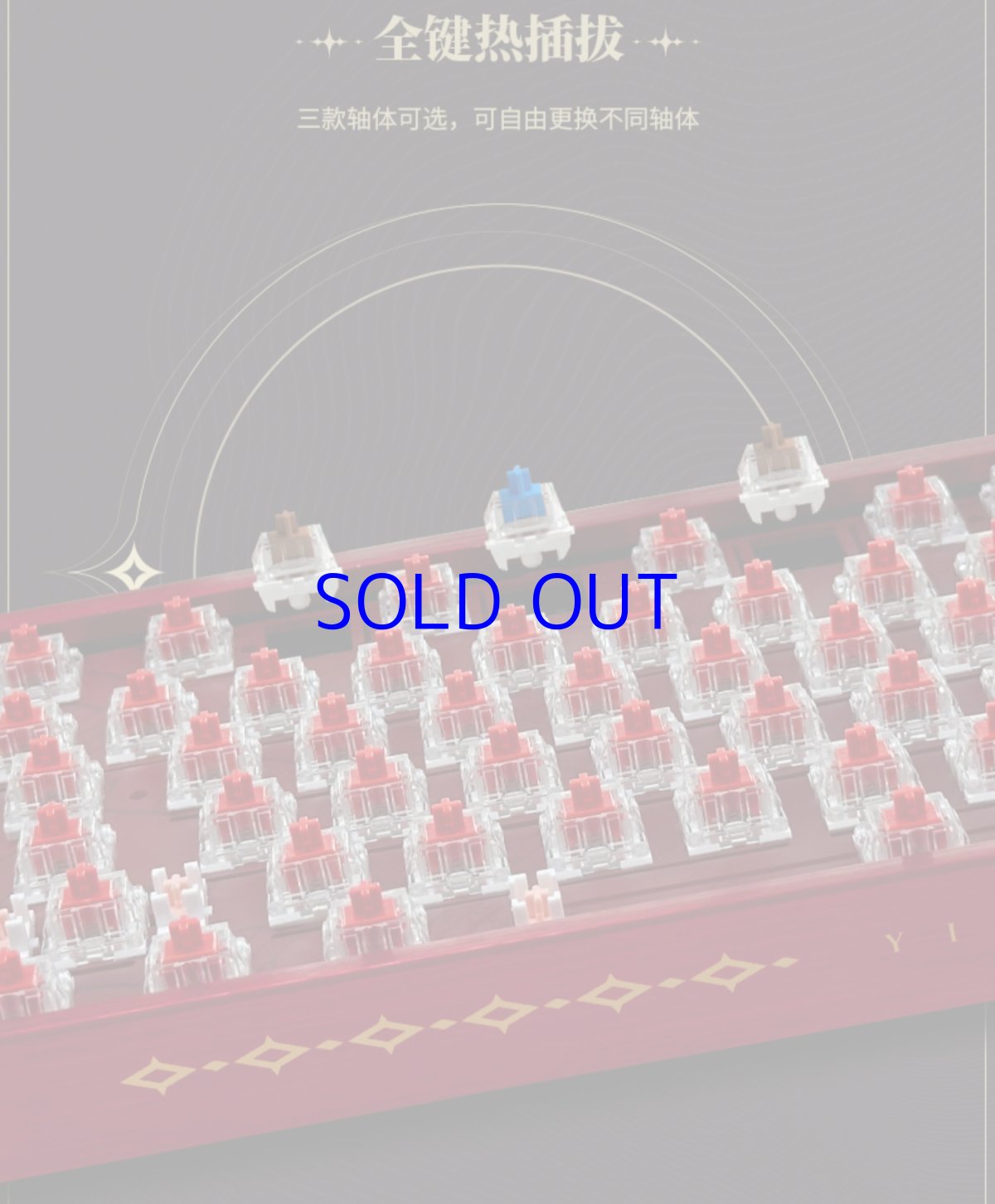 画像18: 鳴潮　吟霖　89キーメカニカルキーボード【特殊航空便、船便】 (18)