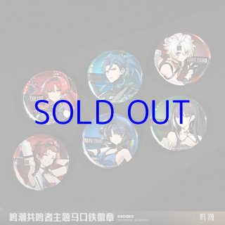 鳴潮 凌陽 - HAKUTEA