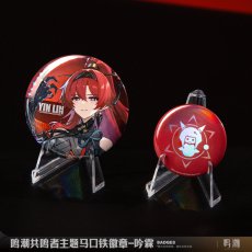 吟霖
