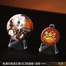 凌陽
