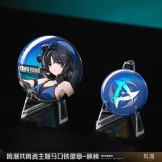 秧秧