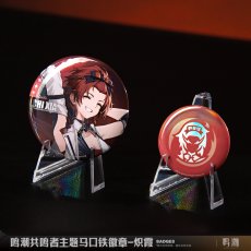 熾霞