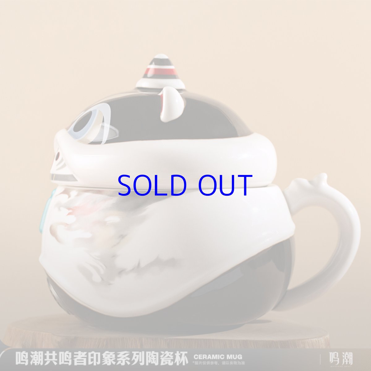 画像2: 鳴潮　凌陽　蓋付きマグカップ (2)