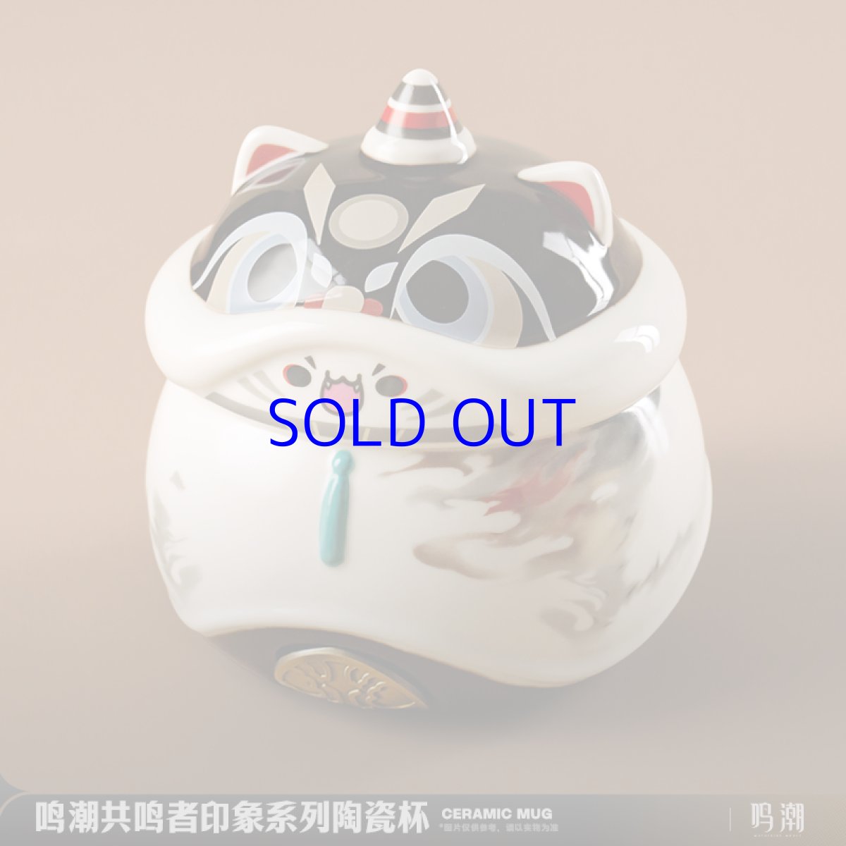 画像3: 鳴潮　凌陽　蓋付きマグカップ (3)