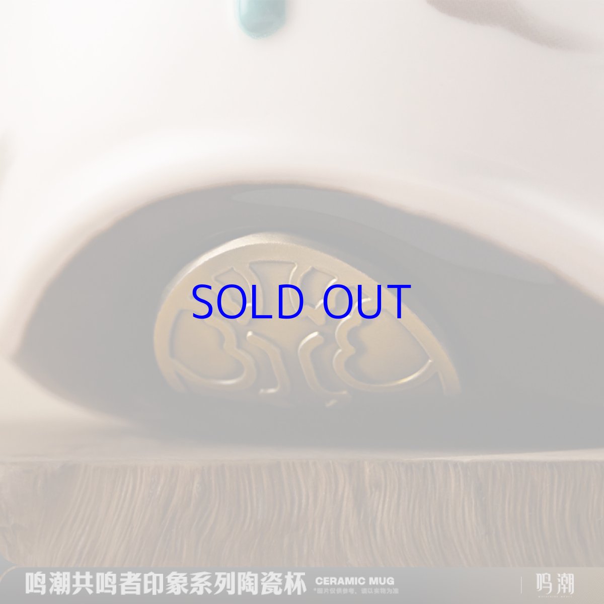 画像5: 鳴潮　凌陽　蓋付きマグカップ (5)