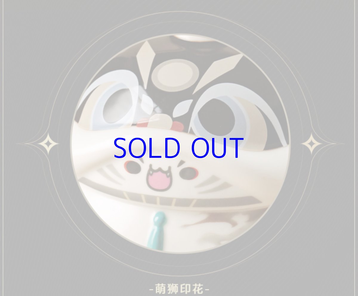 画像8: 鳴潮　凌陽　蓋付きマグカップ (8)