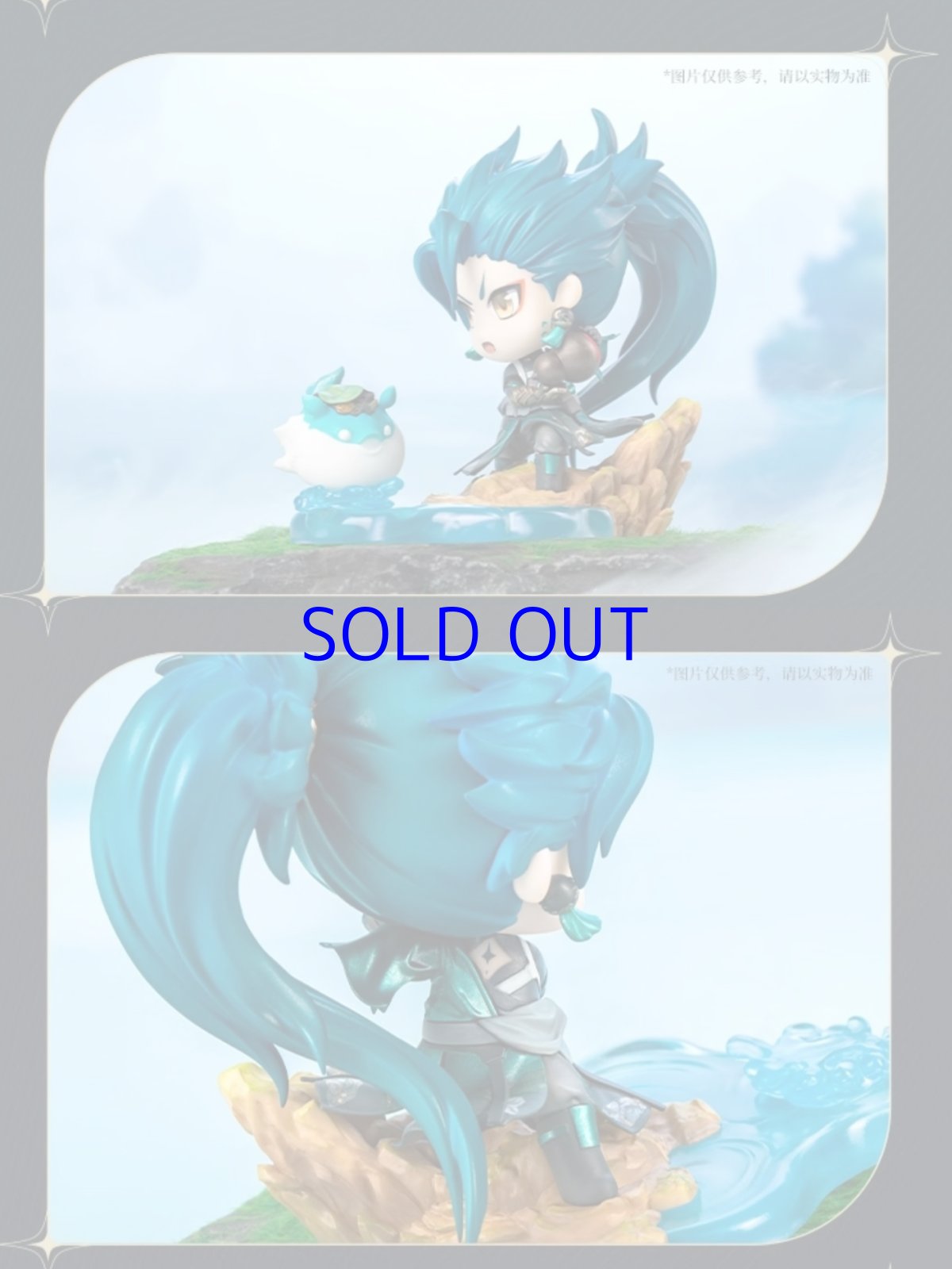 画像6: 鳴潮　忌炎　ミニフィギュア (6)