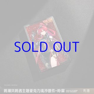 鳴潮 凌陽 グッズまとめ売り 鳴潮 凌陽 - HAKUTEA