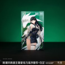 画像4: 鳴潮　立ち絵　グリッターアクリルブロック（6種類） (4)