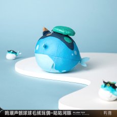 画像3: 鳴潮　音骸　ぬいぐるみ (3)