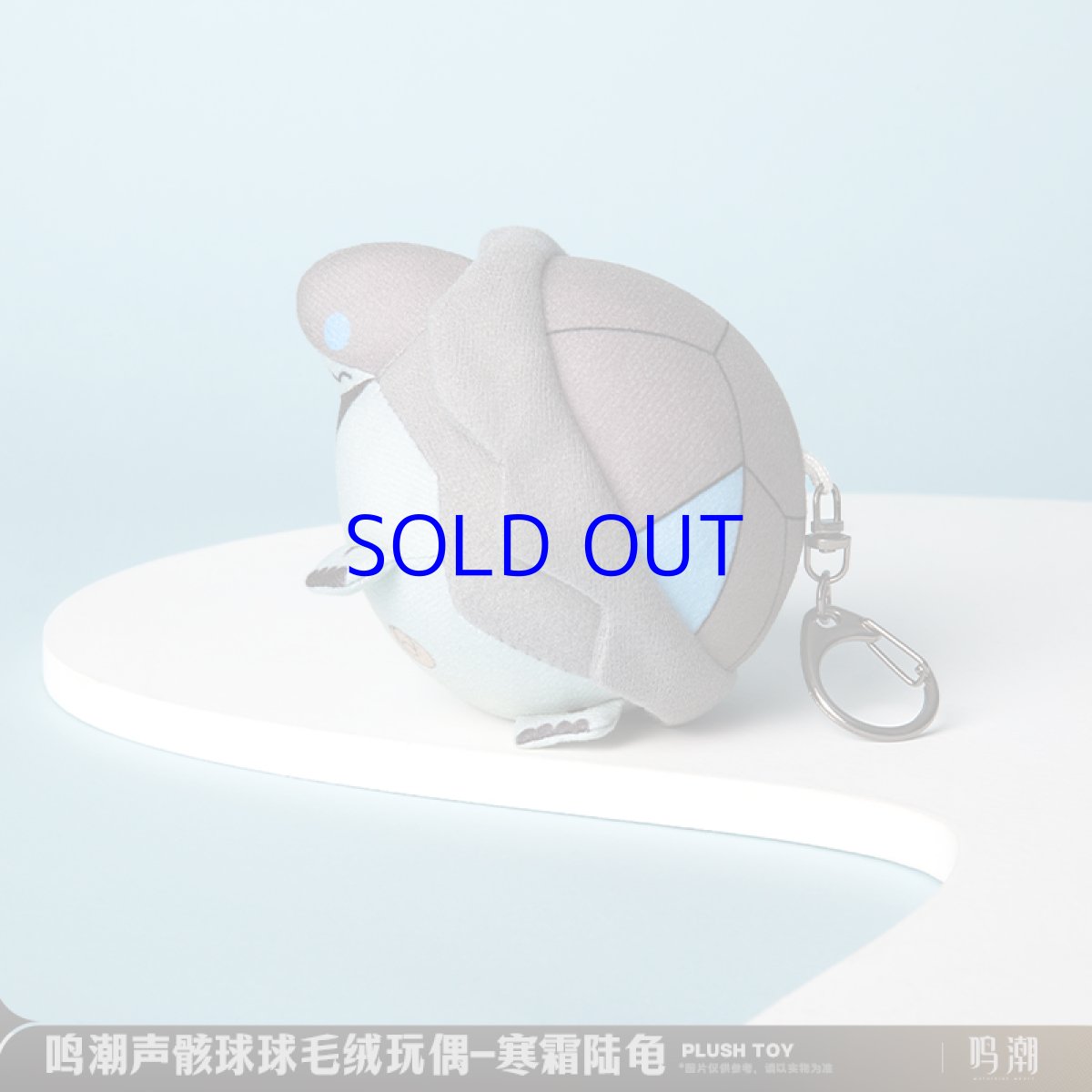 画像5: 鳴潮　音骸　ぬいぐるみ (5)