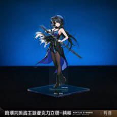 画像2: 鳴潮　編隊立ち絵　アクリルスタンド（6種類） (2)