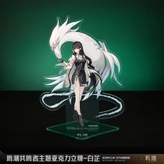 画像3: 鳴潮　編隊立ち絵　アクリルスタンド（6種類） (3)