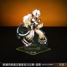 画像5: 鳴潮　編隊立ち絵　アクリルスタンド（6種類） (5)