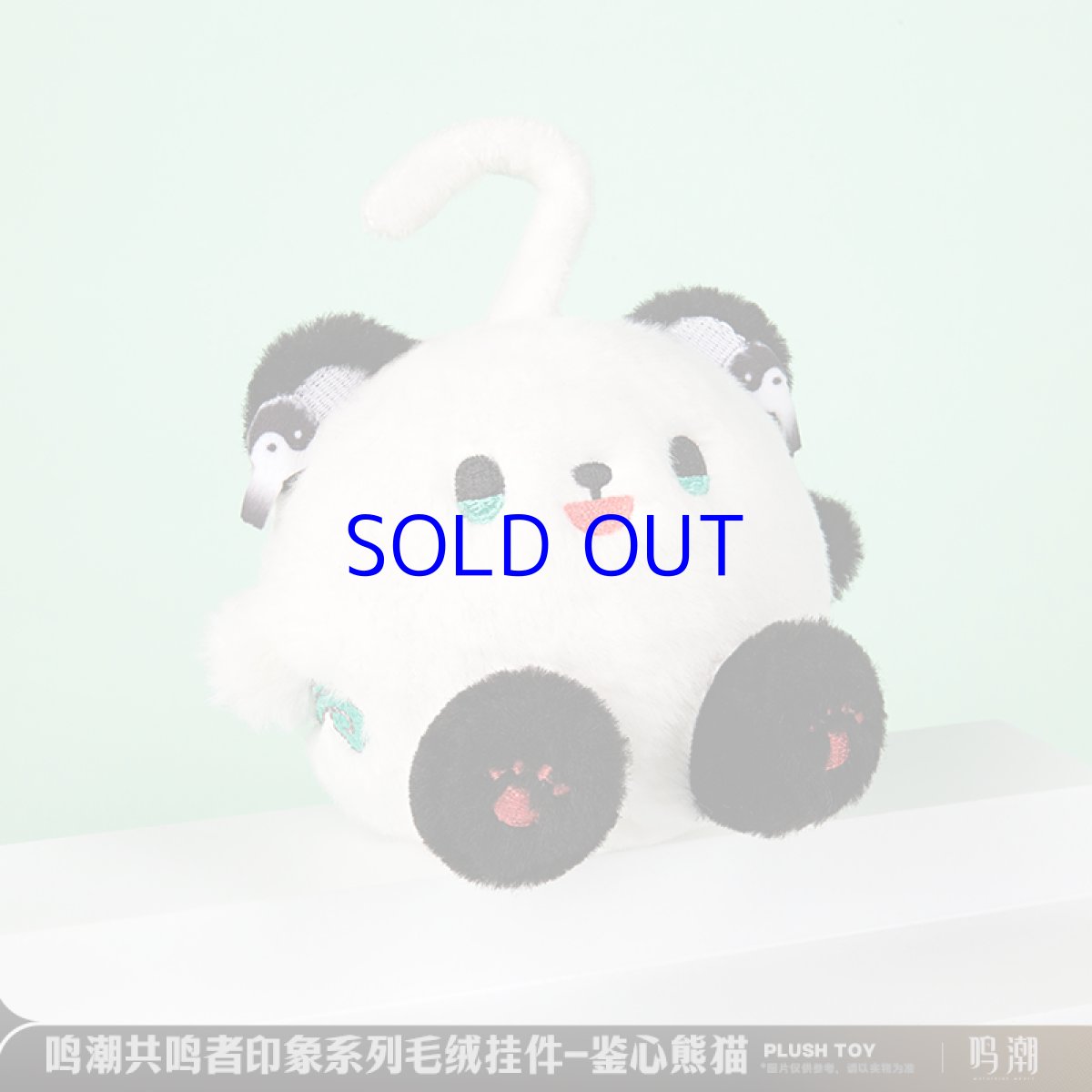 画像3: 鳴潮　共鳴者イメージ　ぬいぐるみキーホルダー (3)