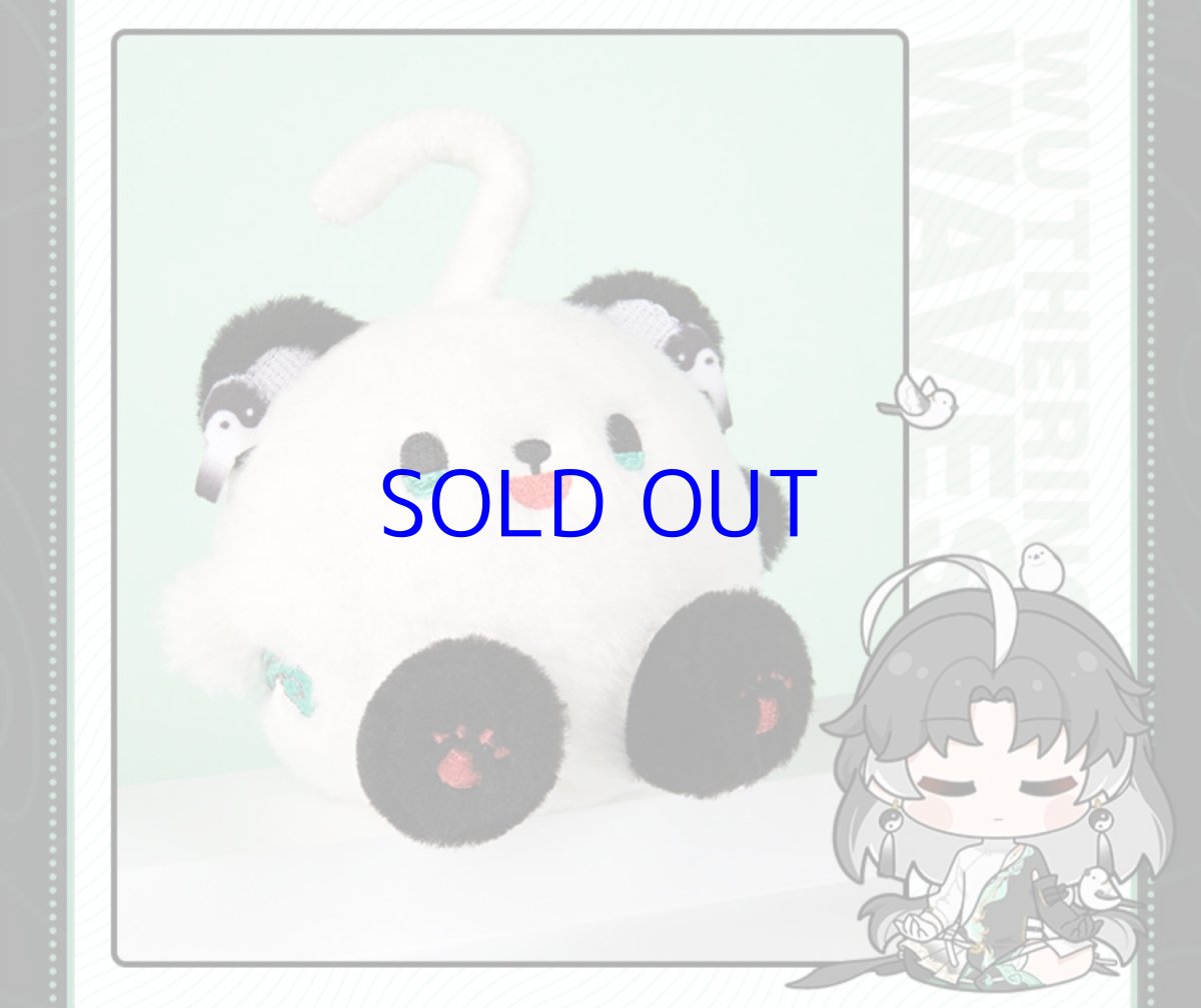 画像6: 鳴潮　共鳴者イメージ　ぬいぐるみキーホルダー (6)