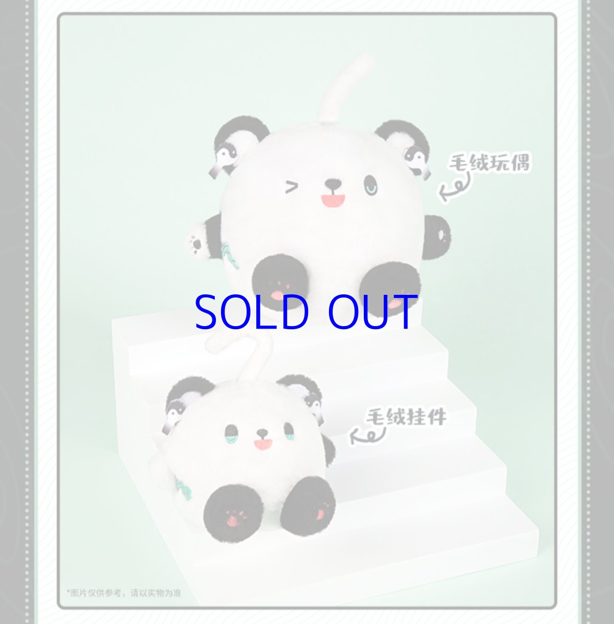 画像10: 鳴潮　共鳴者イメージ　ぬいぐるみキーホルダー (10)