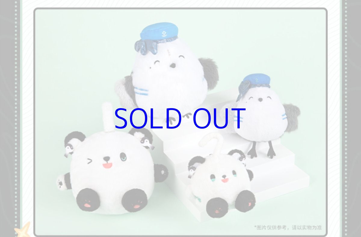 画像11: 鳴潮　共鳴者イメージ　ぬいぐるみキーホルダー (11)