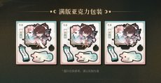 画像3: 鳴潮　折枝　アクリルペンスタンド (3)