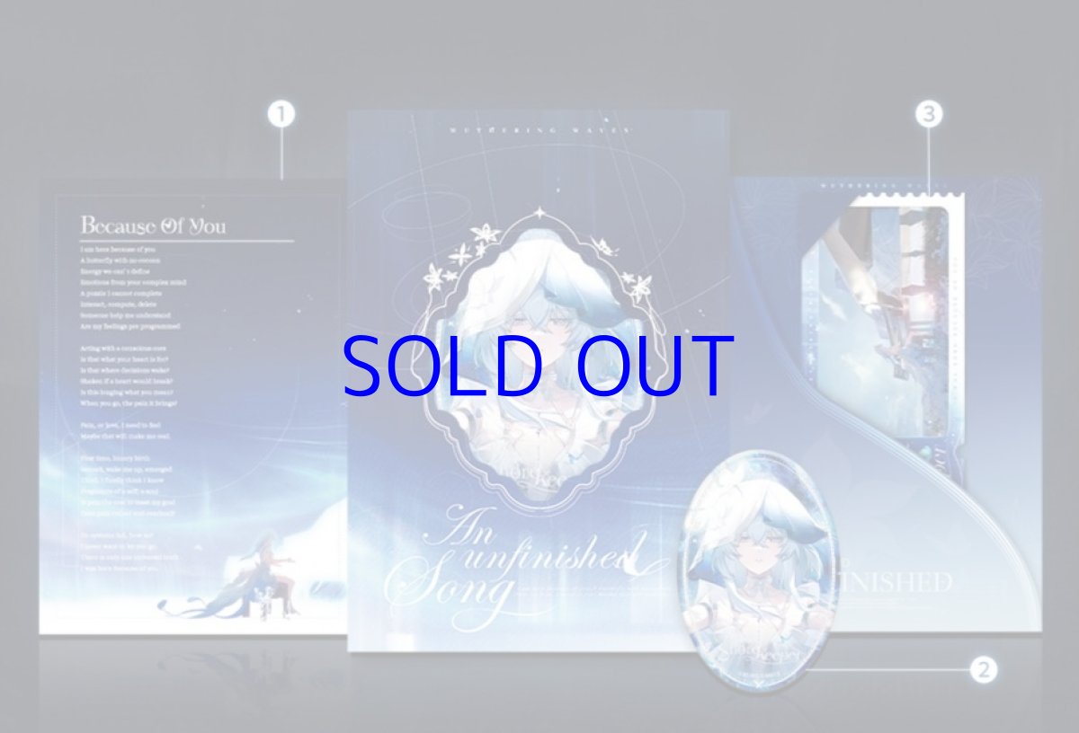 画像3: 鳴潮　ショアキーパー・未完成の歌　グッズセット (3)