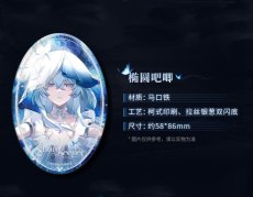 画像7: 鳴潮　ショアキーパー・未完成の歌　グッズセット (7)