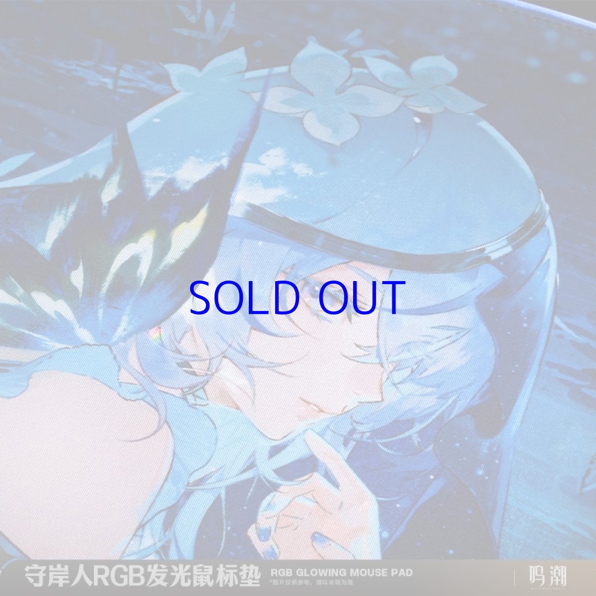 画像2: 鳴潮　ショアキーパー　発光RGBデスクマット　マウスパッド (2)