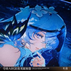 画像2: 鳴潮　ショアキーパー　発光RGBデスクマット　マウスパッド (2)