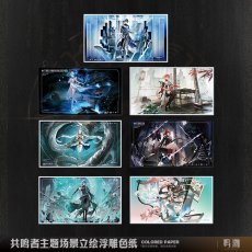 画像1: 鳴潮　シーン立ち絵　色紙　Vol.1 (1)