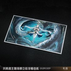 画像2: 鳴潮　シーン立ち絵　色紙　Vol.1 (2)
