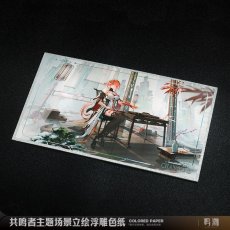 画像3: 鳴潮　シーン立ち絵　色紙　Vol.1 (3)