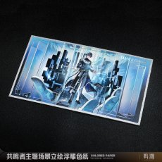 画像4: 鳴潮　シーン立ち絵　色紙　Vol.1 (4)