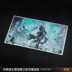 画像5: 鳴潮　シーン立ち絵　色紙　Vol.1 (5)