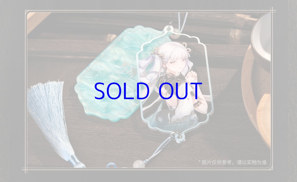 画像7: 鳴潮　立ち絵　ストラップ (7)