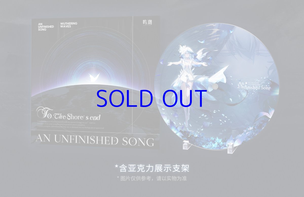 画像3: 鳴潮　ショアキーパー　レコード風オーナメント (3)