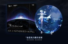画像3: 鳴潮　ショアキーパー　レコード風オーナメント (3)