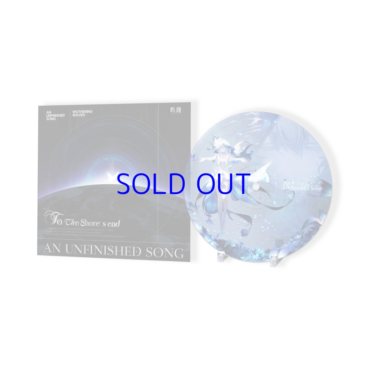 画像5: 鳴潮　ショアキーパー　レコード風オーナメント (5)