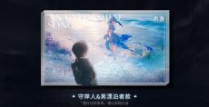 画像8: 鳴潮　ショアキーパー・未完成の歌　グリッターアクリルブロック (8)