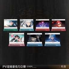 画像1: 鳴潮　PVワンシーン　アクリルスタンド（21種類） (1)