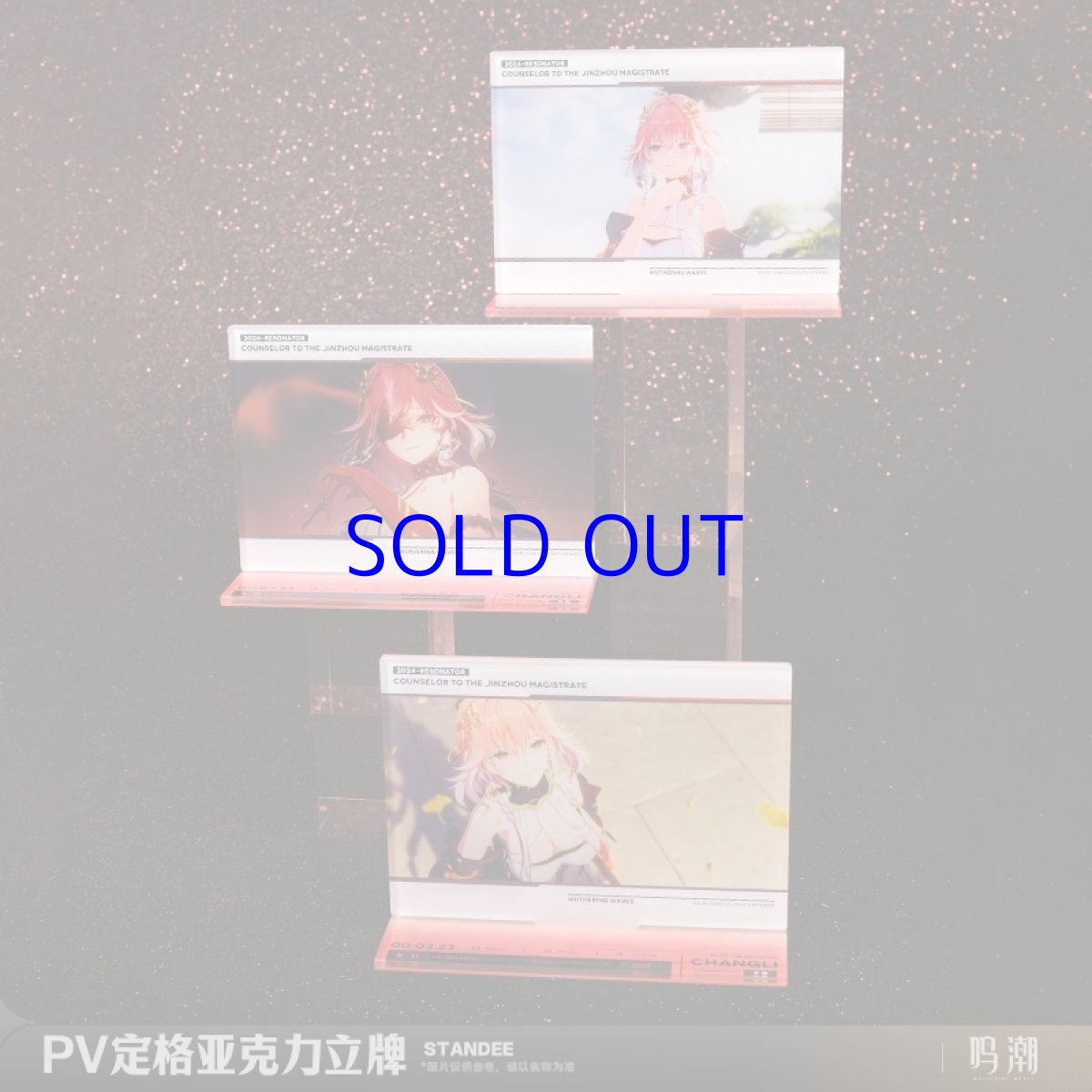 画像3: 鳴潮　PVワンシーン　アクリルスタンド（21種類） (3)